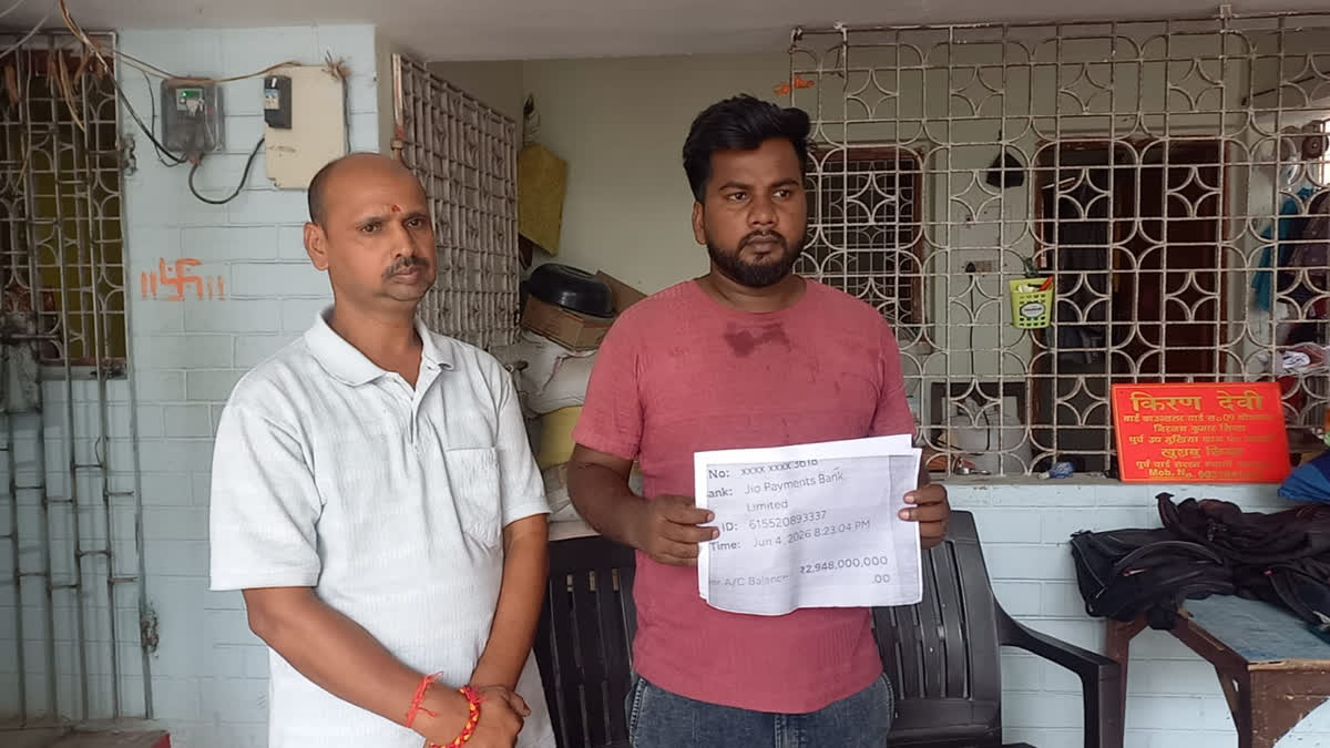 Bihar Plumber Stunned by ₹294 Crore Bank Balance, Probe Underway