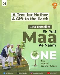 UP BJP's "Ek Ped Maa Ke Naam" Ahead of Modi Govt's 12-Year Mark