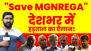 ‘Save MGNREGA’: Nationwide Strike on May 15!