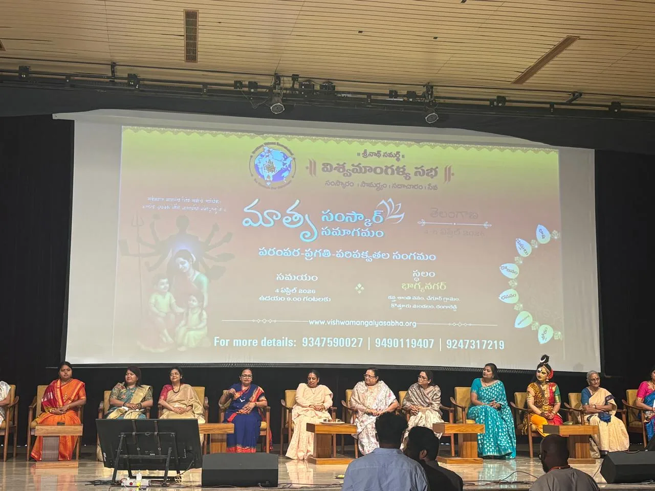 Two-day ‘Matru Sanskar Samagam’, aimed at reconnecting women with cultural roots, concludes in Hyderabad