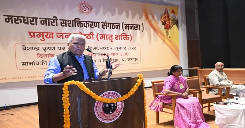 Women in Bharat are traditionally empowered; they must be given more opportunities: Shri Ramlal