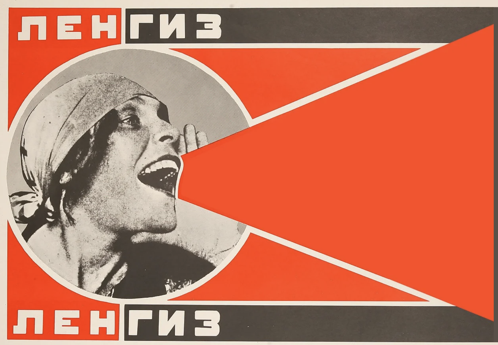Why communist reformers always lost