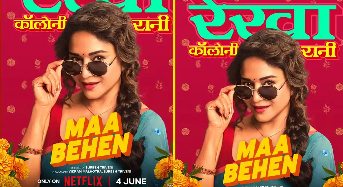 Madhuri Dixit's 'Maa Behen' Streaming Details Emerge on OTT Platforms